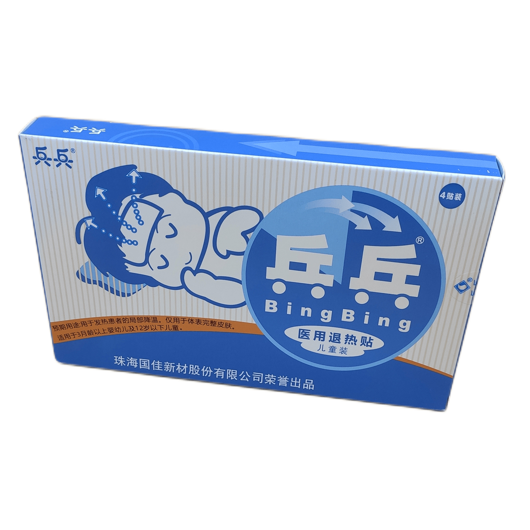 儿童护理