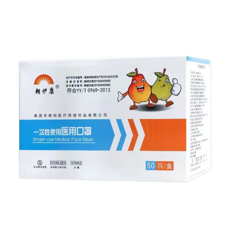 医用口罩