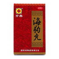 男科用药